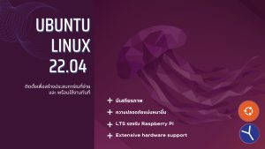 Ubuntu New Version