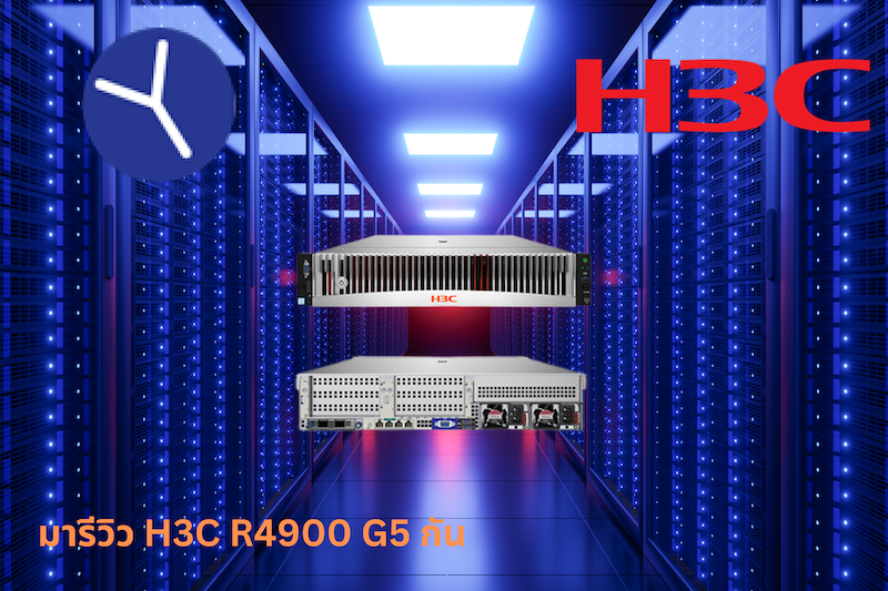 H3C R4900 G5