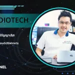 Podcast บทสัมภาษณ์ ผู้ให้บริการหุ่นยนต์เสริฟอาหาร