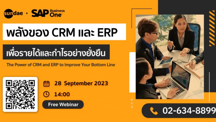 CRM and ERP